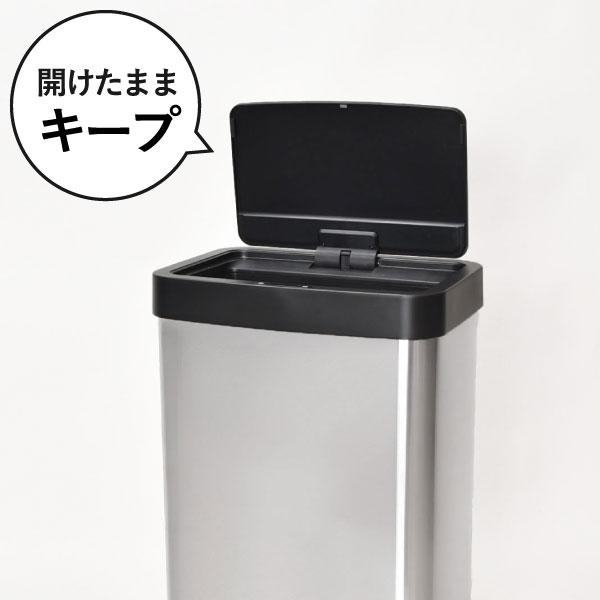 ゴミ箱 自動開閉 45L おしゃれ 大容量 ステンレス キッチン センサー 蓋付き スリム ダストボックス 横長 北欧 EKO ホライゾンライトセンサービン 50L EK9226_6