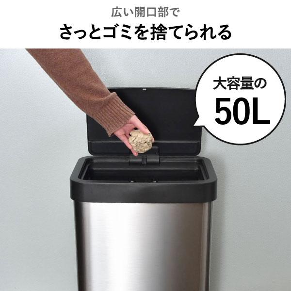 ゴミ箱 自動開閉 45L おしゃれ 大容量 ステンレス キッチン センサー 蓋付き スリム ダストボックス 横長 北欧 EKO ホライゾンライトセンサービン 50L EK9226_8