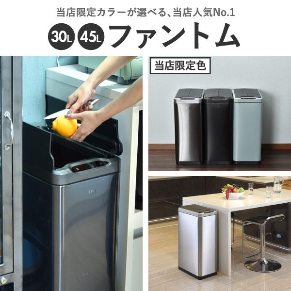 EKO（イーケーオー） ゴミ箱 自動開閉 おしゃれ フタ付き 両開き