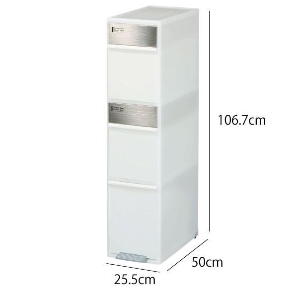 ゴミ箱 ごみ箱 ダストボックス ペダル 縦型 キャスター 分別 キッチン おしゃれ スリム アイデア 分別スイングステーション 3段 Mt046a 101 ゴミ箱 Com 通販 Yahoo ショッピング