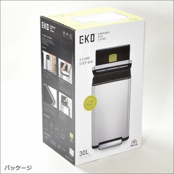 EKO（イーケーオー） ゴミ箱 おしゃれ 20リットル キッチン用 蓋付き
