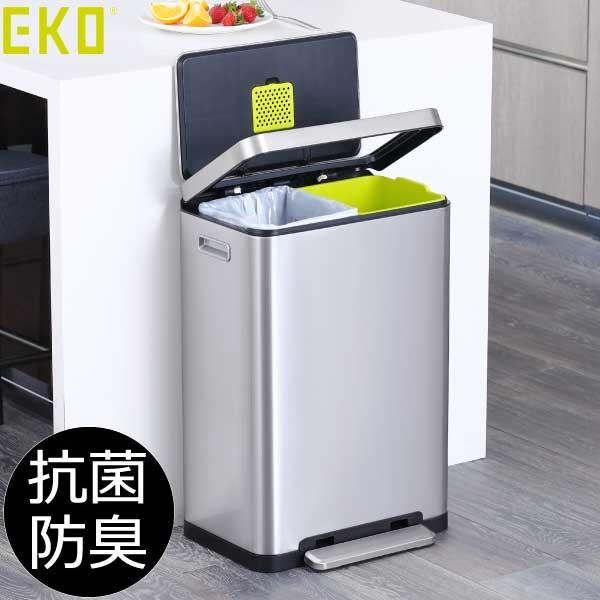 EKO - 紙くずかご 今めかしい 20リッター 御厨子所用 蓋付き添い人 フタ付き添い人 砂ぼこりボックス席 ペダル式 広々とした 置き目売りわたす店 エックスキューブステップビン 20+20L