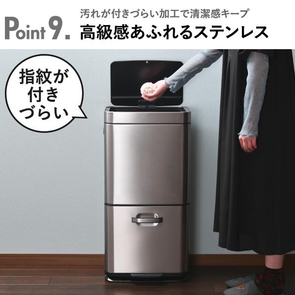 EKO（イーケーオー） ゴミ箱 おしゃれ 分別 2段 自動開閉 スリム