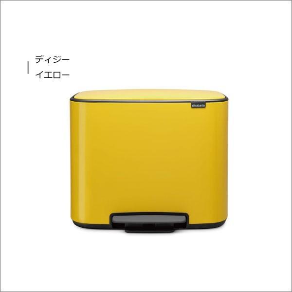 brabantia（ブラバンシア） ゴミ箱 おしゃれ 45リットル対応 45l対応