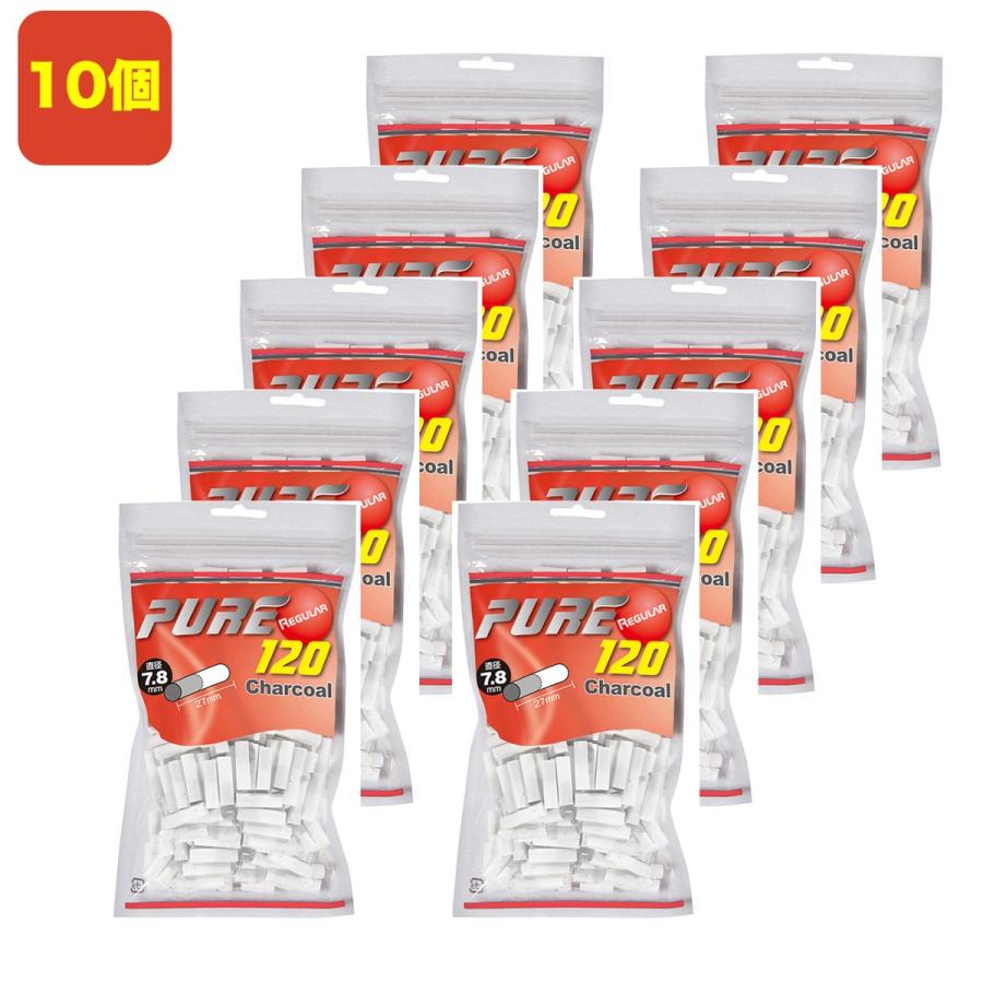 10個セット PURE 手巻きタバコ用 シャグ用 レギュラー チャコール