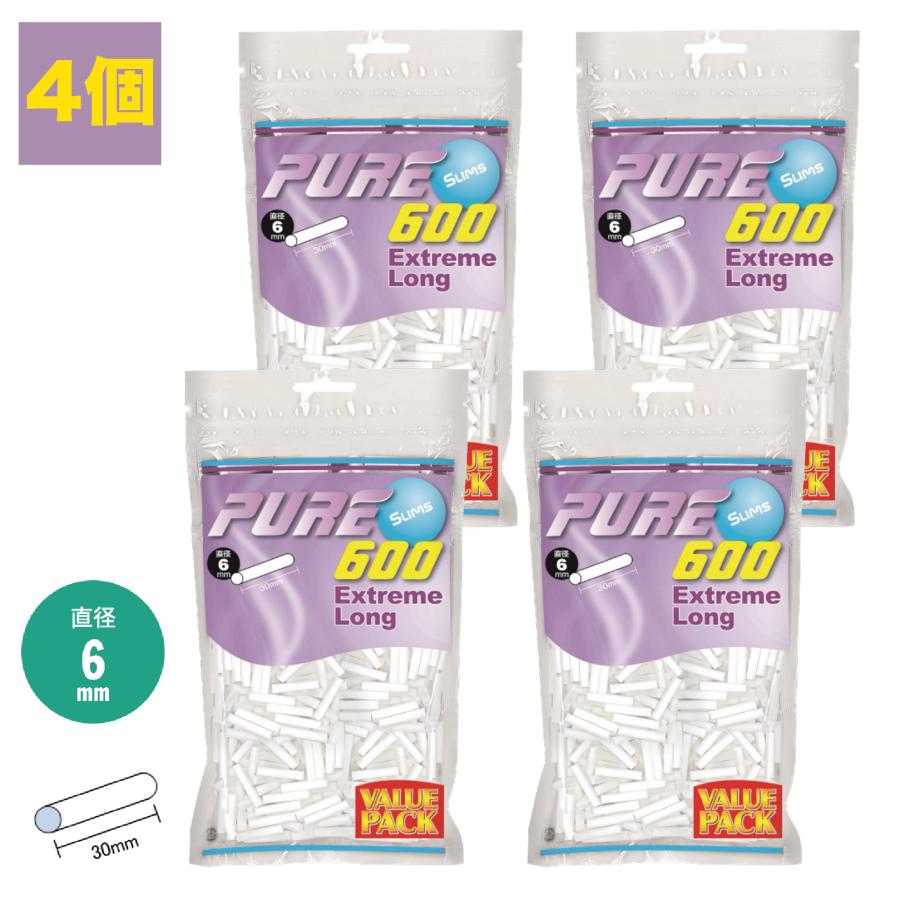 4個セット PURE 手巻きタバコ用 シャグ用 スリムフィルター 6mm x 30mm