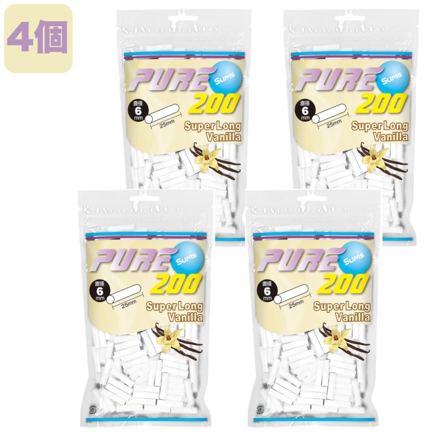 4個 PURE 手巻きタバコ用 スリム スーパーロング バニラ 4個 PURE 手巻きタバコ用 スリム スーパーロング バニラ