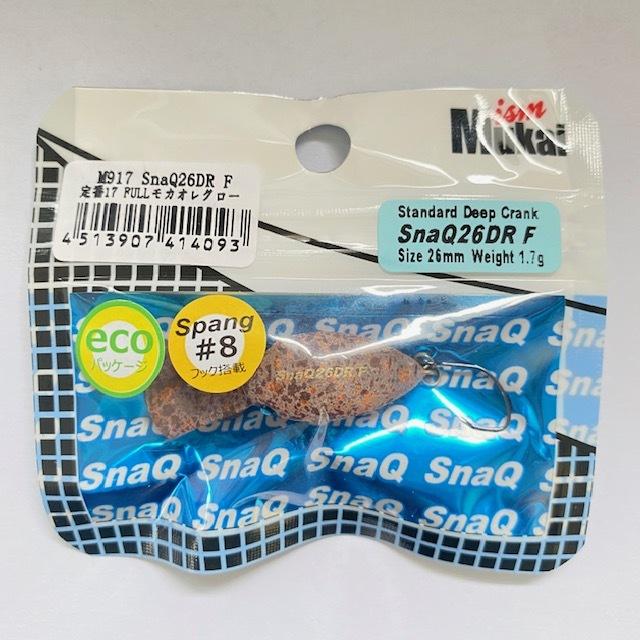 ムカイフィッシング　SnaQ26DR F　FULLモカオレグロー　スナック　クランク　管理釣り場　管釣り　トラウトルアー｜gomita