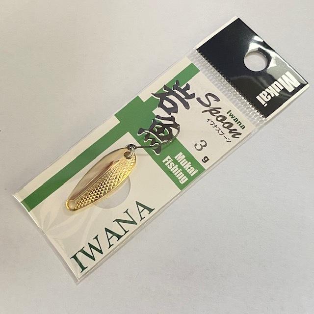 岩魚スプーン3ｇ ゴールド 半面カットモデル ムカイフィッシング 渓流釣り エリアフィッシング トラウトルアー 人気定番の
