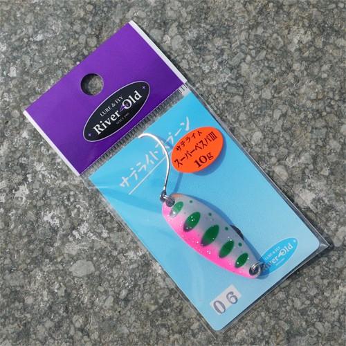 リバーオールド サテライト スーパーベスパiii10ｇ 06ｆｌピンク メタリックグリーンヤマメ 銀 メーカー直売