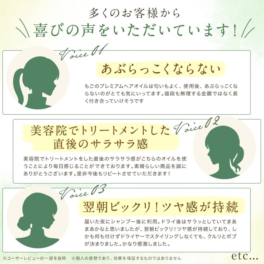 ヘアオイル ごもプレミアムヘアオイル 20ml クラシックローズの香り 
