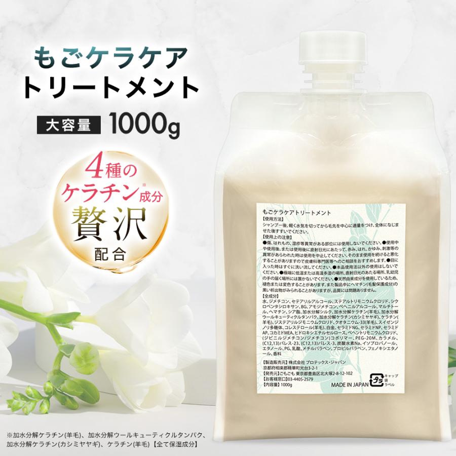 お値下げ中★中古品　ケラチンシャンプー・トリートメントセット お値下げ中☆中古品 ケラチンシャンプー・トリートメントセット お