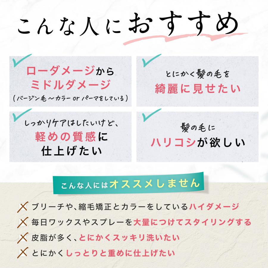 もごケラケアトリートメント 20g フリージアの香り お試しサイズ 美容室専売 ダメージ毛用 ヘマチン配合 サロン専売 人気 美容室 加水分解ケラチン｜gomoshanpoo｜06