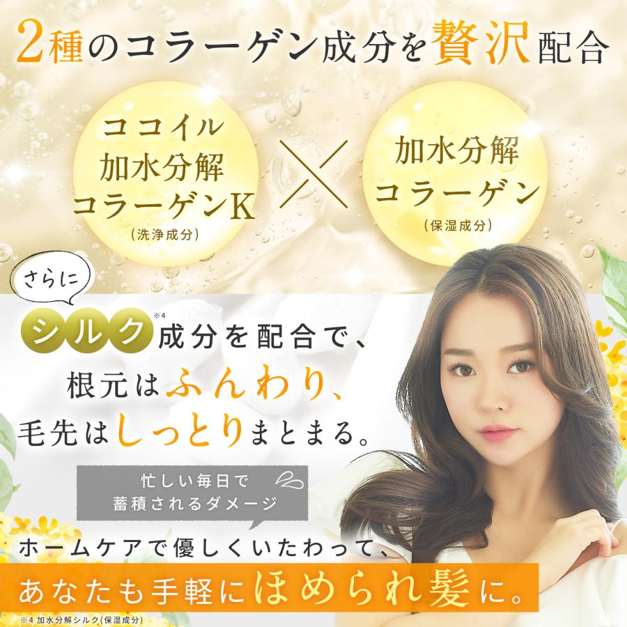 もごココラケアシャンプー 1000ml 詰め替え用パウチ 金木犀の香り 業務