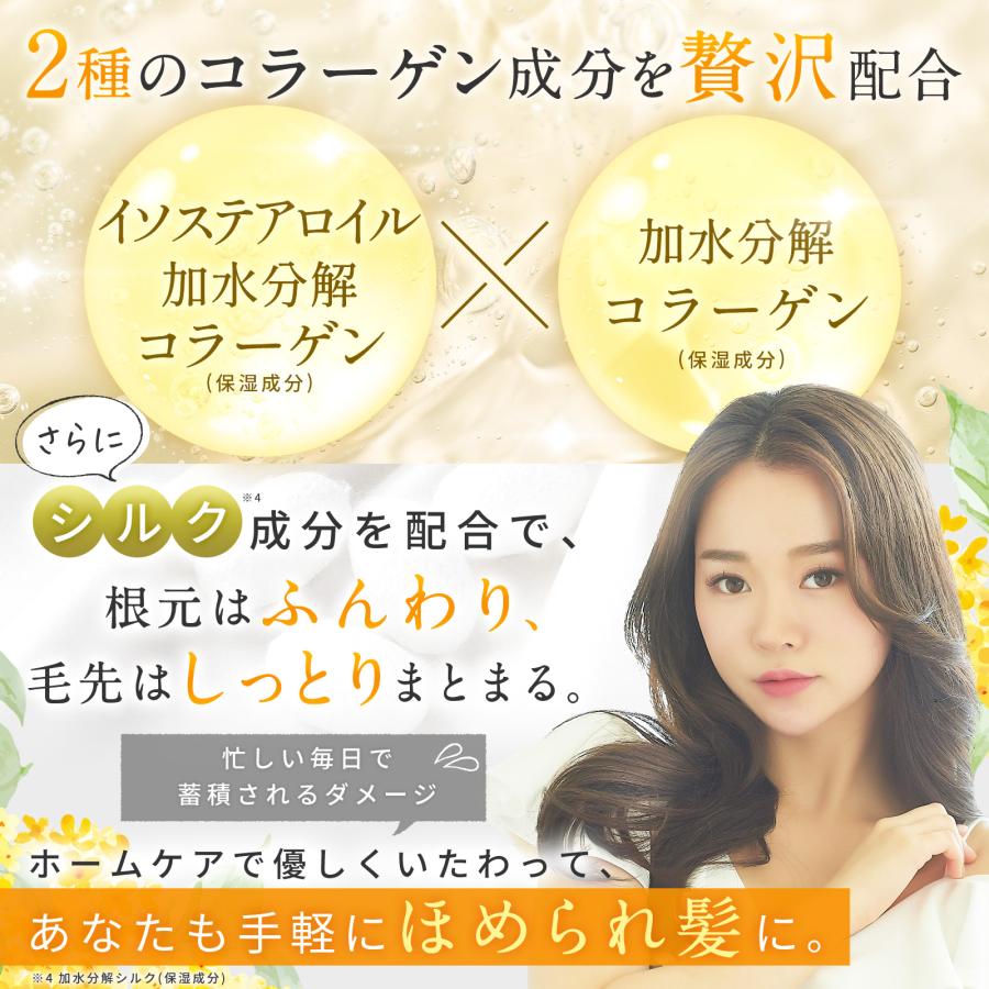 もごココラケアトリートメント 20g 金木犀の香り お試しサイズ