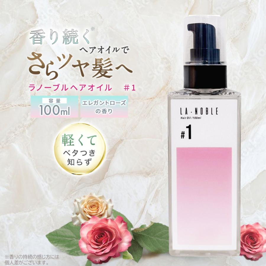 【グラン ラモール サロン】シャンプー トリートメント ヘアセラム ヘアオイル 楽天市場】日本製 グラン ラ モーレサロン ヘアセラム100mlボトル