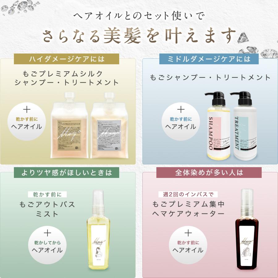 ラノーブル #2 ヘアオイル 100ml クラッシーグリーンの香り ハイ