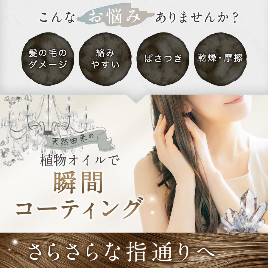 ラノーブル #3 ヘアオイル 100ml フェミニンフローラルの香り ハイ