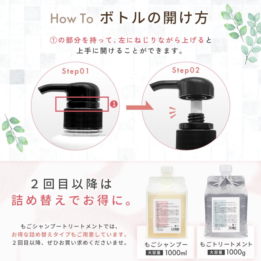 masakosan様のシャンプートリートメント2000セット masakosan様のシャンプートリートメント2000セット masakosan様の