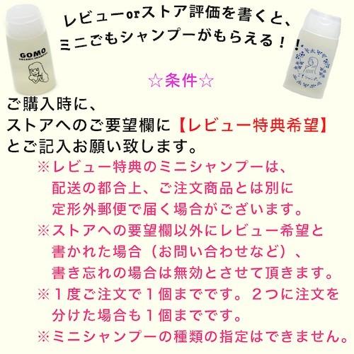 日本最大級 メンズシャンプー スカルプ ノンシリコン メンズもごシャンプー 400ml サロンシャンプー アミノ酸 ヘマチン 頭皮 美容室専売 サロン トリートメント無し Aynaelda Com
