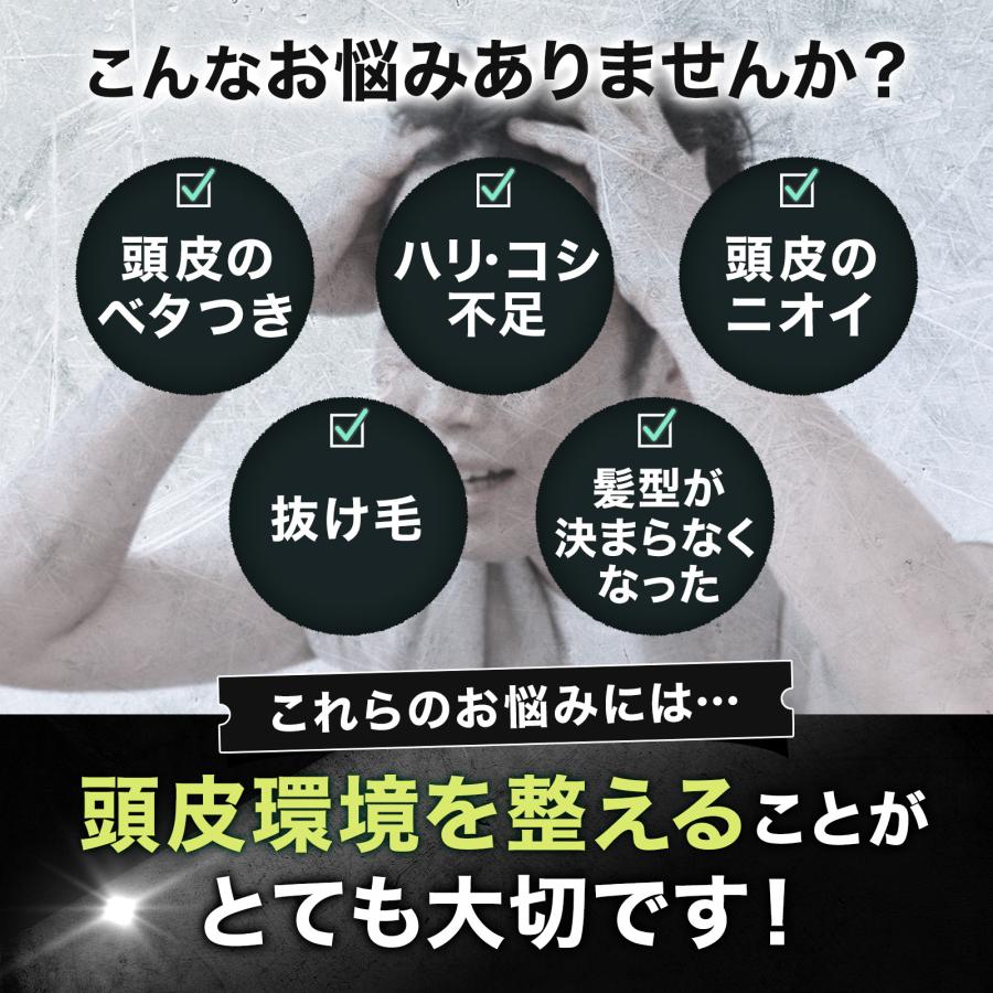 メンズシャンプー スカルプ ノンシリコン メンズもごシャンプー 400ml