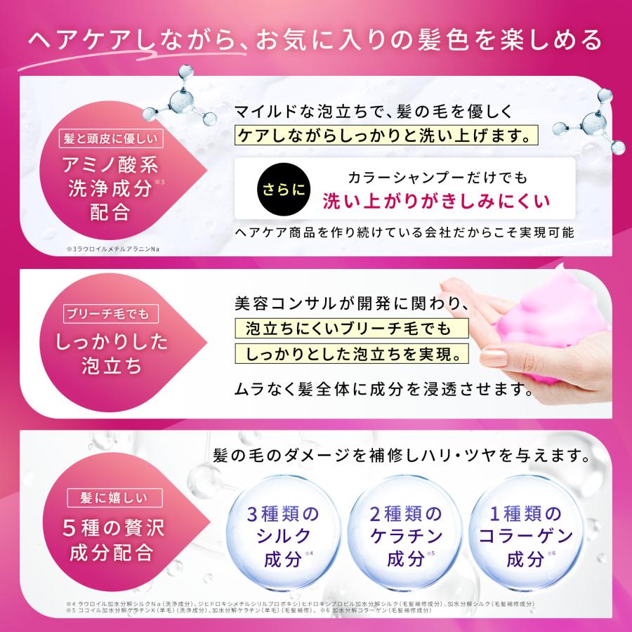 もごカラーシャンプー ピンク 1000ml 詰め替え 業務用 美容室専売品