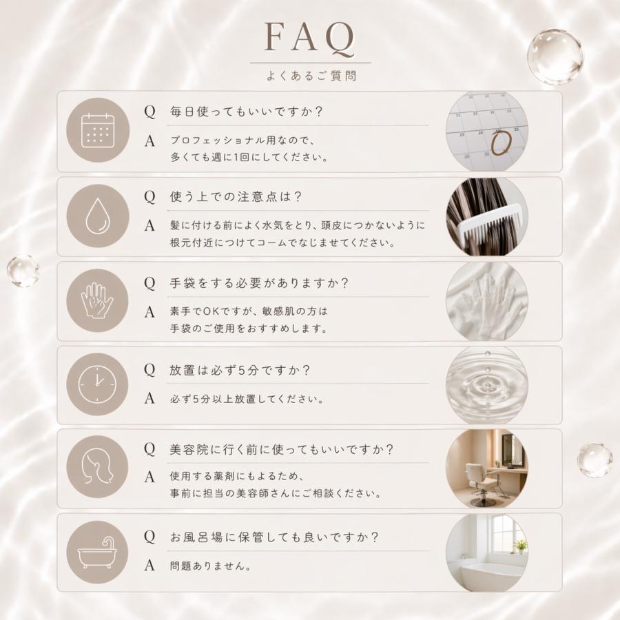 MOGOコネクター 200ml 活性ケラチントリートメント 集中ケア