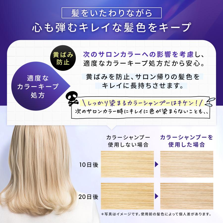 もごカラーシャンプー ムラサキ 1000ml 詰め替え 業務用 美容室専売品