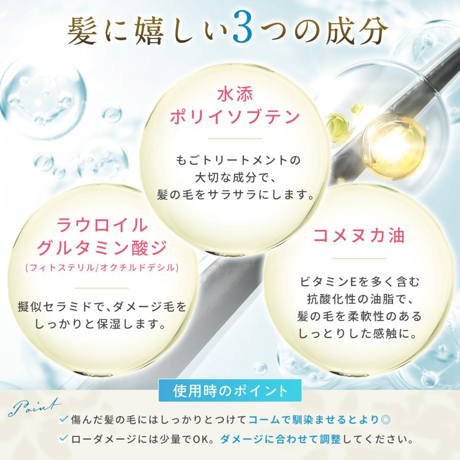 もごトリートメント 詰め替え用パウチ 1000g 業務用 ダメージ毛用 ごも