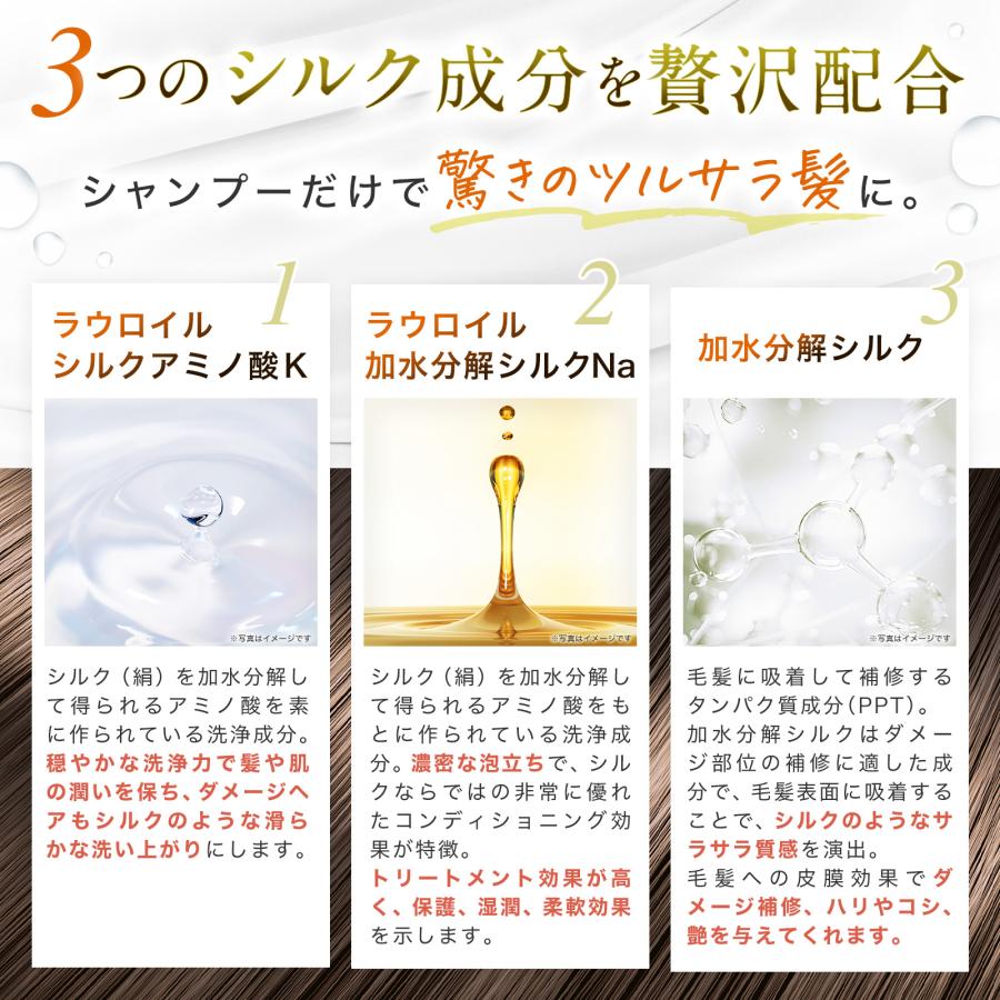 シルク　バーム　2個　シルクシャンプー　1000ml gomoshanpoo_605