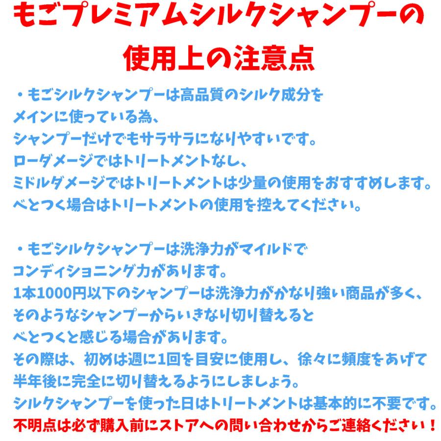 もごプレミアムシルクシャンプー ml お試しサイズ1本 美容室専売 サロンシャンプー アミノ酸系 トラベル 柑橘系の香り 605 もごシャンプーヤフー店 通販 Yahoo ショッピング