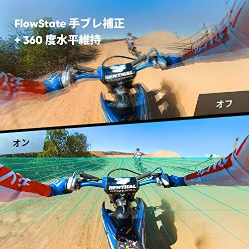 Insta360 X3-バイク撮影セット｜360度防水1/2インチ4800万画素センサー