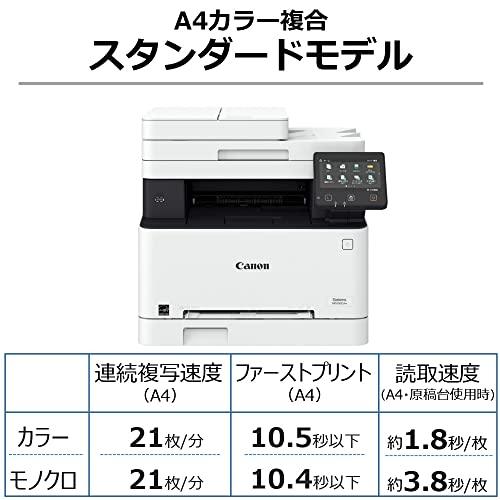 キヤノン　Canon　レーザープリンター　両面印刷　両面自動給紙　有線・無線LAN　21PP　Satera　MF656Cdw(FAX　A4カラー複合機