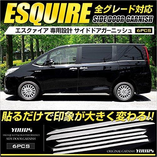 YOURS(ユアーズ):　エスクァイア　ESQUIRE　S　サイドガーニッシュ　専用　[2]　6PCS