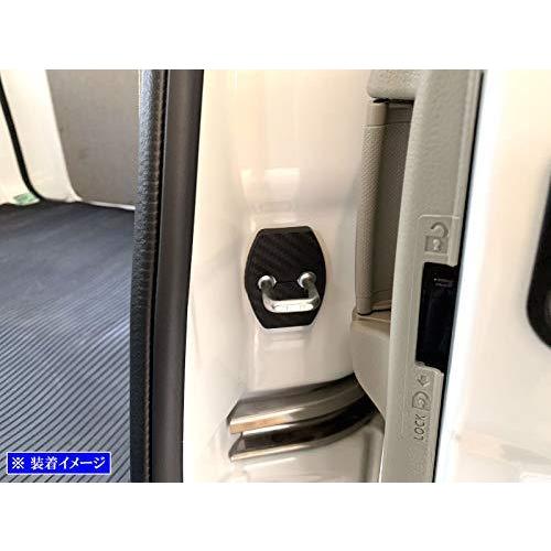 多様な Brightz アベンシスワゴン Zrt272w カーボン調ドアストライカーカバー 2pc Striker 001 2pc Zrt Zrt27 Rmb Com Ar