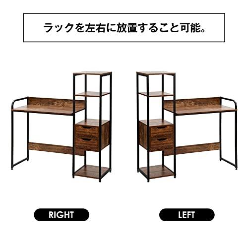 OSJ パソコンデスク 80cm幅 引き出し付き 左右入替え可能収納ラック付き コンパクト 木製 木目調 机 PC 在宅勤務 リモートワーク