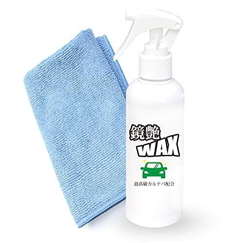 92 Off Shield 鏡艶wax 0ml 車用 液体ワックス クロス付き プロ仕様 日本製 ワックス 高級カルナバ 撥水 鏡艶 滑水 洗車用品 Fleckscore Com