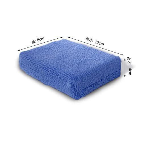 おすすめ 洗車用スポンジ ８個セット 極細繊維 バフ 傷つかない スポンジバフ ワックススポンジ 洗車用 研磨パッド カーワックス 研磨 Blue Discoversvg Com
