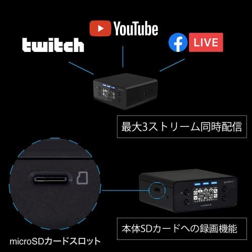 国内メーカー】Cerevo LiveShell X 360°ライブ配信スターターセット