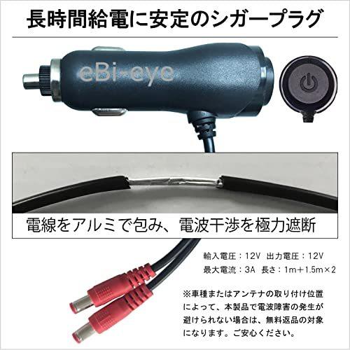 蝦眼(エビアイ) サイドミラー (白) S503-W 蝦眼 エビアイ