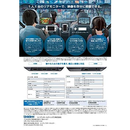 ユニデン(Uniden) ヘッドレストモニター 9V型ワイドVGAリアモニター WRM900 型ワイド VGA 0mm ×縦 系統