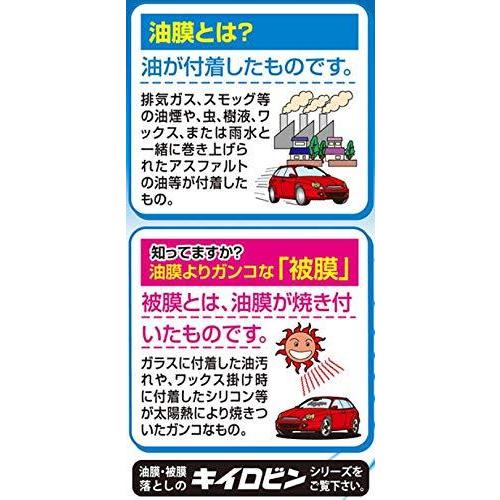 プロスタッフ 車用 ウインドウウォッシャー液 ブルビン油膜取りウォッシャー2l 驚きの値段