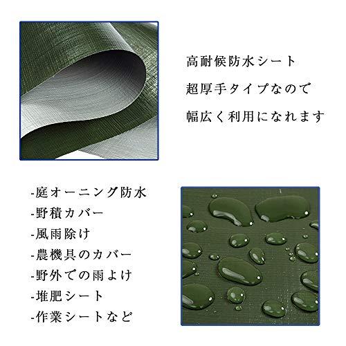 SUNHOO 防水シート 厚手 耐水 UVシート 台風・ゲリラ豪雨対策 SUNHOO 防水シート 厚手 耐水 UVシート 台風・ゲリラ豪雨対策