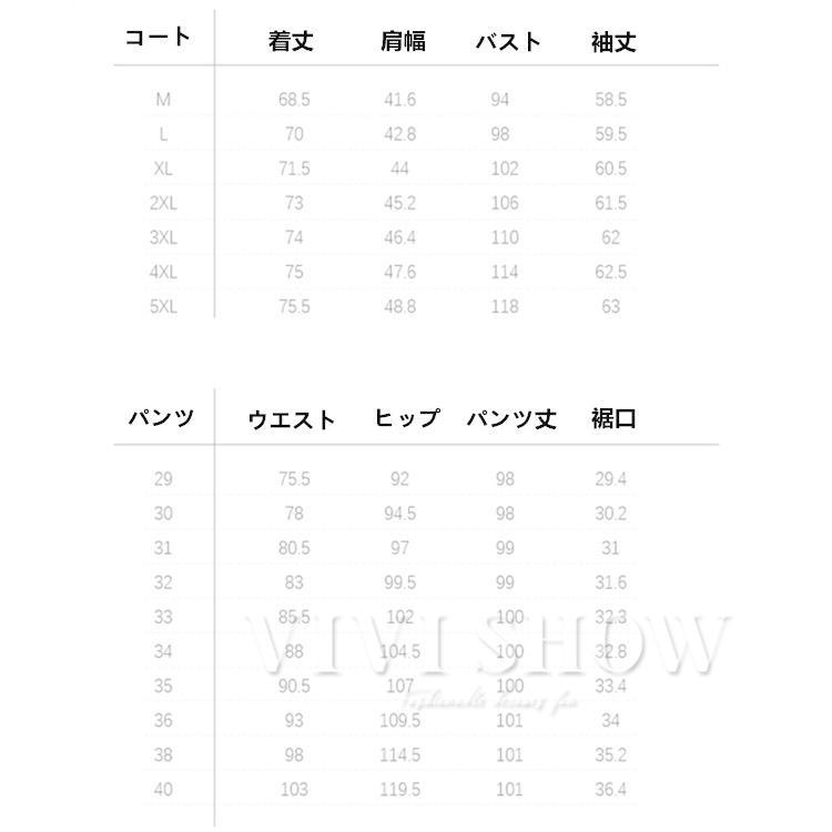 カジュアルスーツ メンズ セットアップ スーツ ストレッチ おしゃれ トラベラー 春 夏 秋 通勤 オフィス カジュアル 