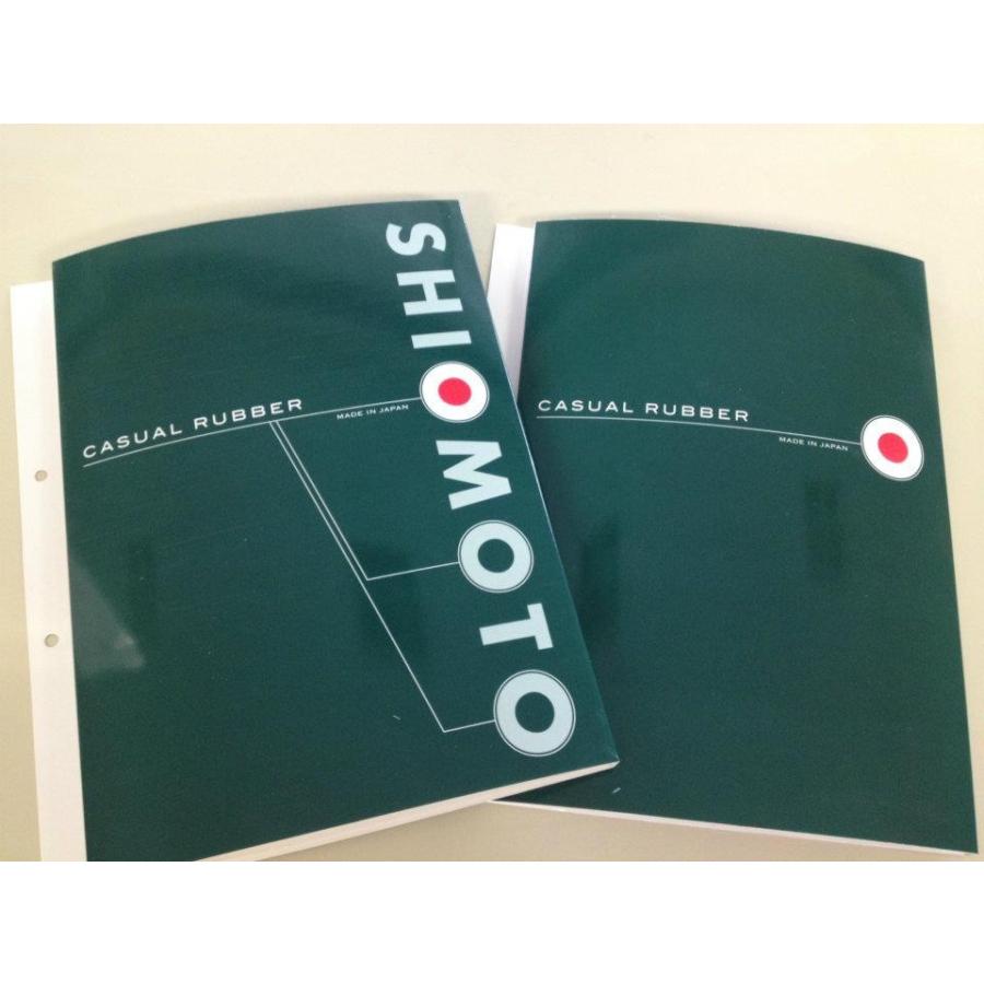 ASカジュアルゴムサンプル帳 | 