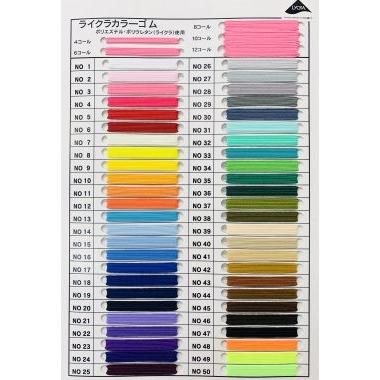 コールゴムカラーサンプル帳 : ゴム紐屋 - 通販 - Yahoo!ショッピング