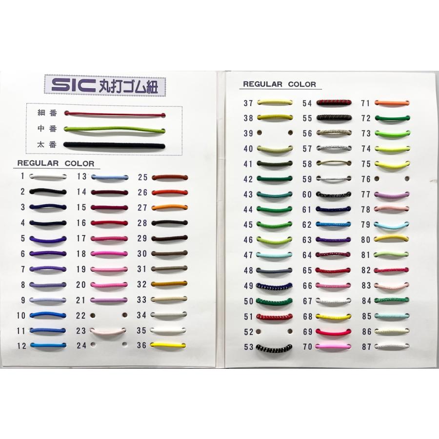 ウーリー丸ゴム カラーサンプル帳 : ゴム紐屋 - 通販 - Yahoo!ショッピング