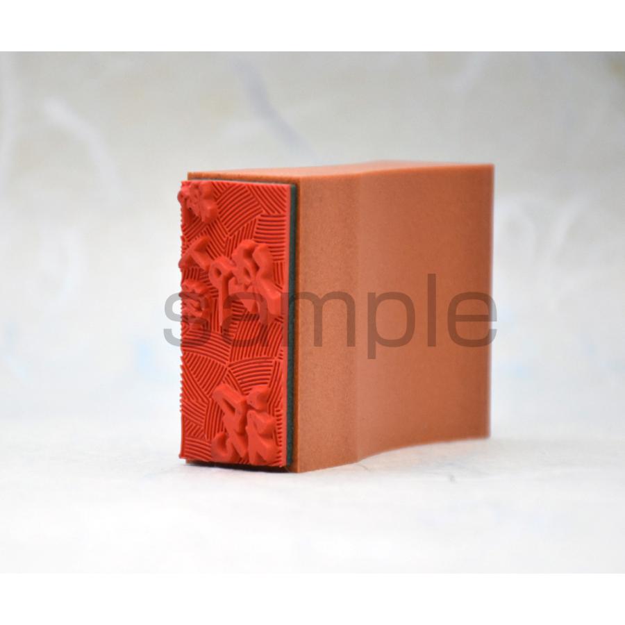 御出産御祝 行書 のし上用2行 かすが台 Syussan Oiwai S 2 ゴム印直販市場ヤフー店 通販 Yahoo ショッピング