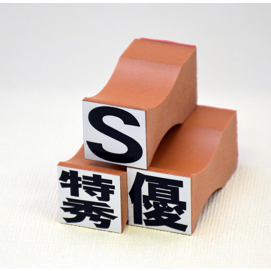 等級 階級 表示 スタンプ 25mm 品質 大きさ サイズ 秀 優 良 S M L 青果 果樹 野菜 果物 はんこ 出荷 ダンボール Tokyu01 ゴム印直販市場ヤフー店 通販 Yahoo ショッピング