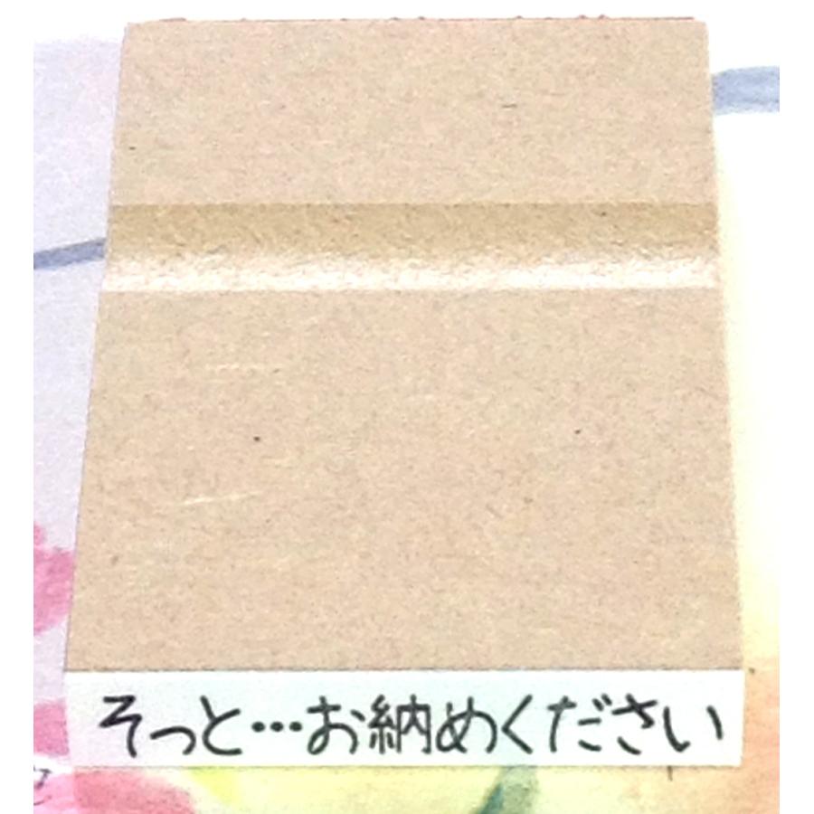 お仕事スタンプ　文字の高さ5.5ミリ　縦7ミリ×横35ミリ　付箋用スタンプ　ふせん |  | 01